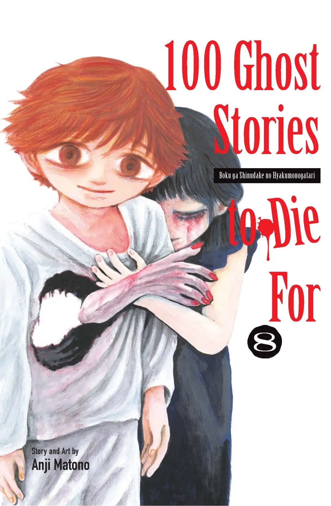 100 Ghost Stories to Die For 08