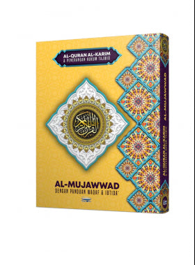 Al-Quran Al-Karim & Penerangan Hukum Tajwid Al-Mujawwad Dengan Panduan Waqaf & Ibtida' - MPHOnline.com