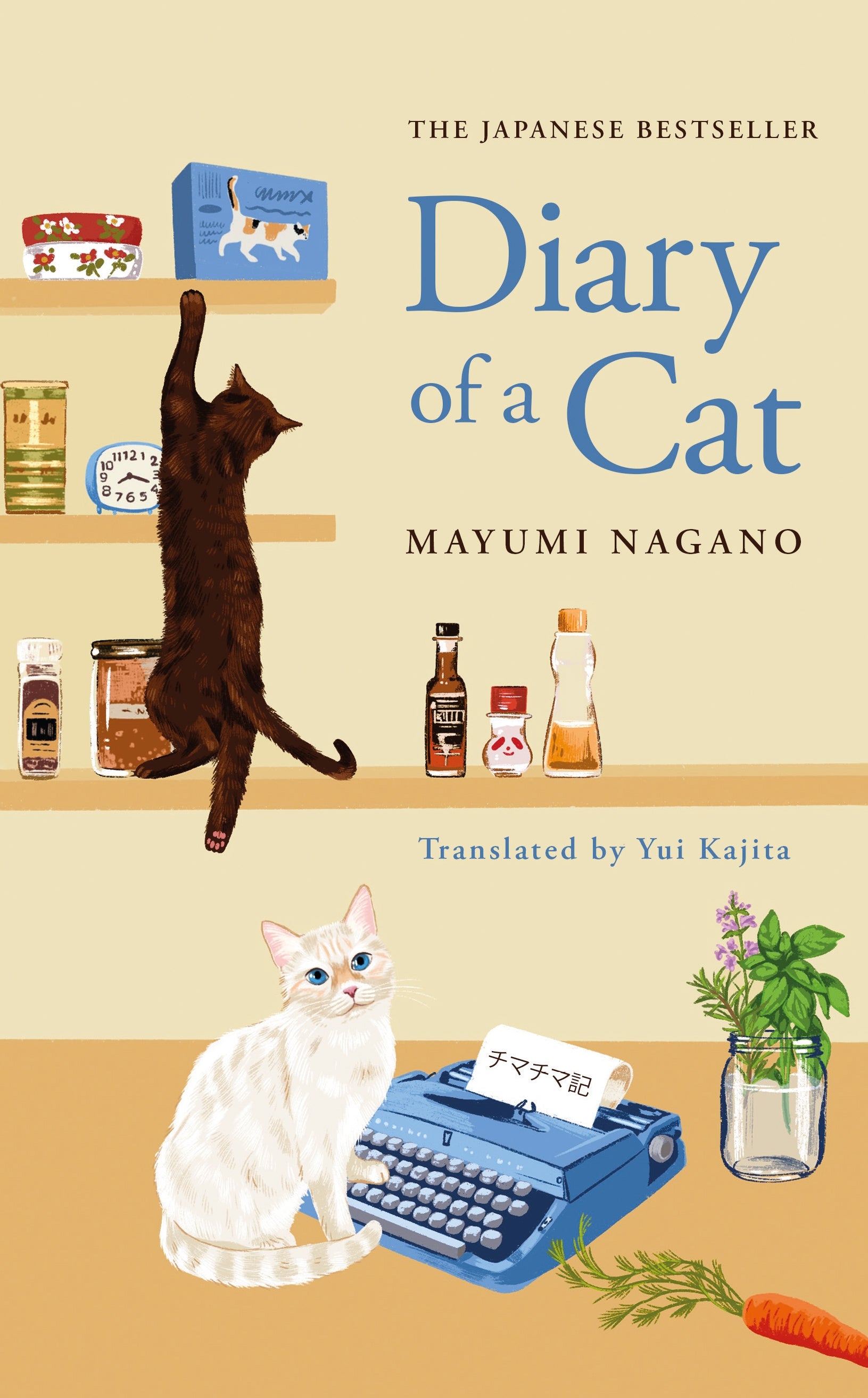 Diary of a Cat – MPHOnline.com