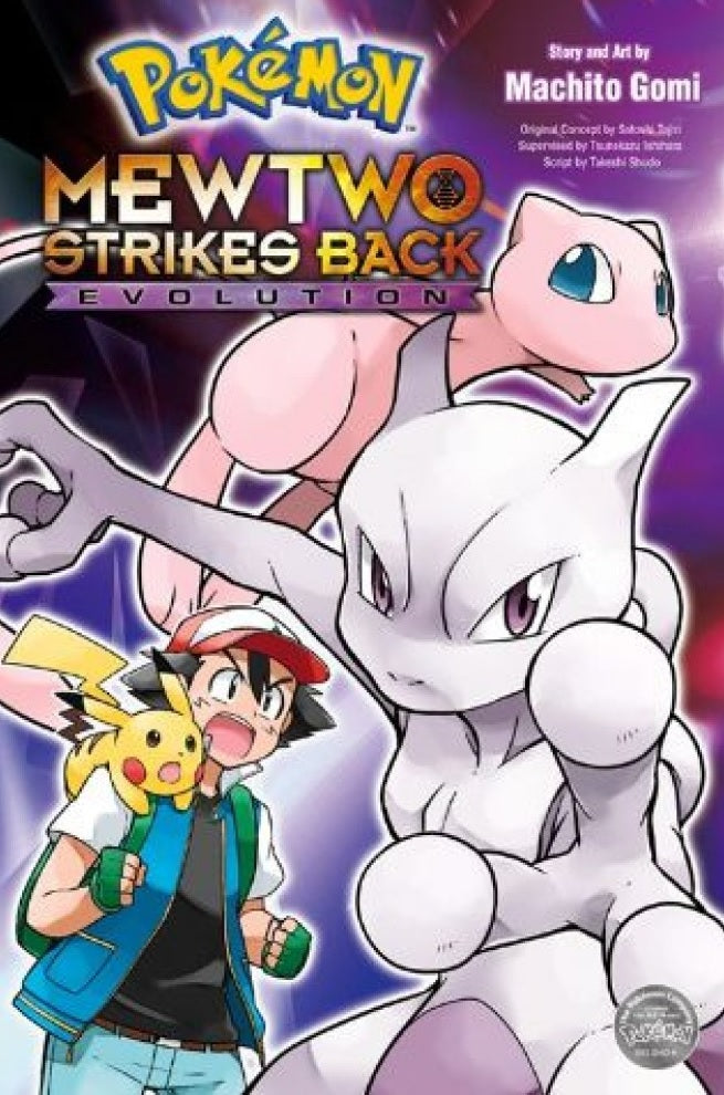 Pokémon: Mewtwo Strikes Back―Evolution by Gomi, Machito