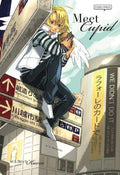 MEET CUPID (ENGLISH) - MPHOnline.com