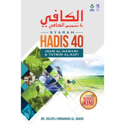 Al-Kafi Syarah Hadis 40 & Tatmim Al-Kafi (Edisi Kemaskini) - Hc - MPHOnline.com