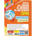 Skor Mumtaz Modul Soalan Al-Lughah Al-Arabiah Al-Muasirah SPM - Lam - MPHOnline.com