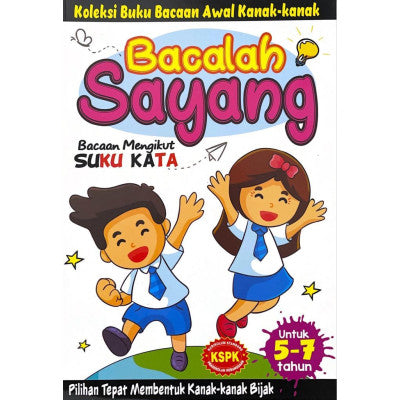 Koleksi Buku Bacaan Awal Kanak-Kanak:  Bacalah Sayang ( untul 5-7 tahun) - MPHOnline.com