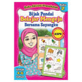 Bijak Pandai Belajar Mengeja Bersama Sygku: Buku 2 - MPHOnline.com