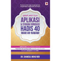 Aplikasi & Syarah Ringkas Hadis 40 Imam An-Nawawi - MPHOnline.com