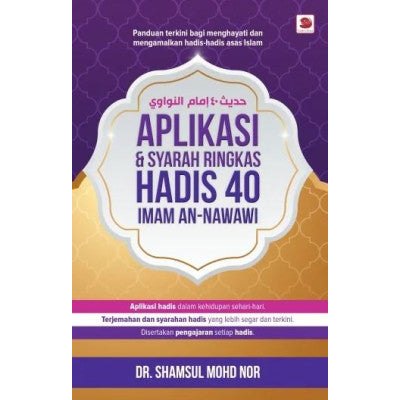 Aplikasi & Syarah Ringkas Hadis 40 Imam An-Nawawi - MPHOnline.com