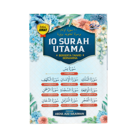 10 Surah Utama - A5 - MPHOnline.com