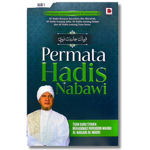 Permata Hadis Nabawi Jilid 1 - MPHOnline.com
