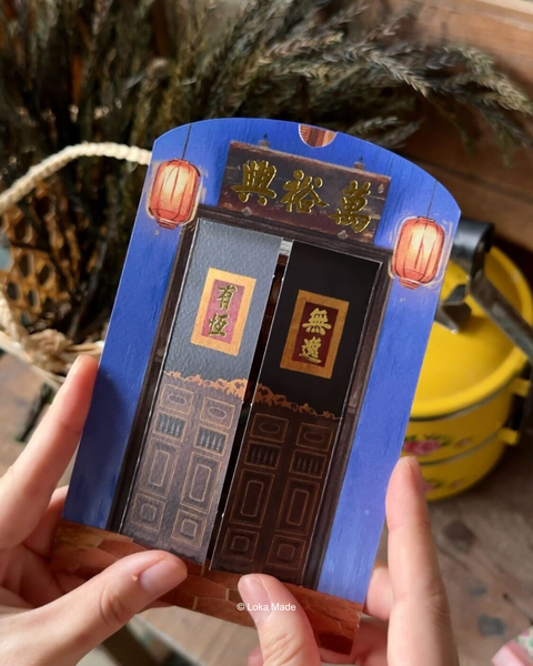 MDP52 Postcard: Courtyard Waltz