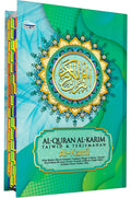 Al-Quran Al-Karim dan Terjemahan Alkamil dengan Panduan Waqaf & Ibtida’ - MPHOnline.com