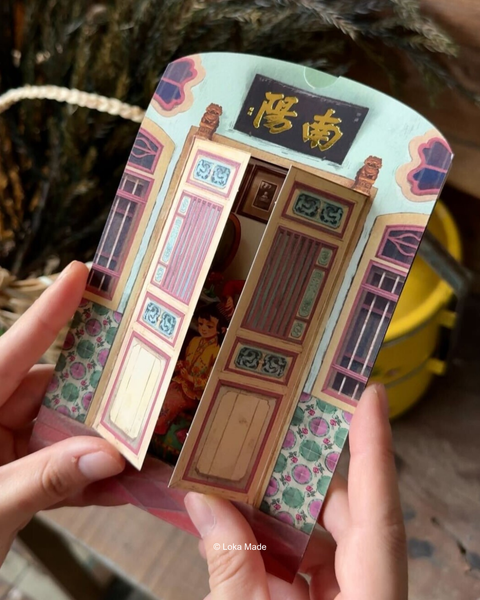 MDP50 Postcard: Braiding Memories