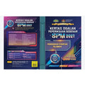 Kertas Soalan Peperiksaan Sebenar SPM 2021-2025 Pendidikan Syari’ah Islamiah - MPHOnline.com