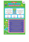 Poster Belajar Zikir & Doa Selepas Solat - MPHOnline.com