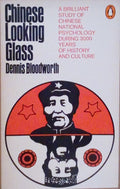 Chinese Looking Glass: A Brilliant Study of Chinese National Psychology During 3000 Years of History and Culture - MPHOnline.com