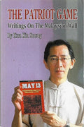 The Patriot Game: Writings On the Malaysian Wall - MPHOnline.com