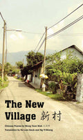 The New Village - MPHOnline.com