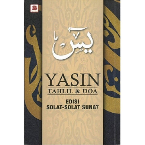 Surah Yasin, Tahlil Dan Doa -Edisi Solat-Solat Sunat - MPHOnline.com