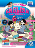 Praktis Minda English For Preschool 6 Years Book 2 - MPHOnline.com