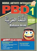 Modul Interaktif PBD KSSR Bahasa Arab Tahun 1 2023 - MPHOnline.com