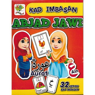 Abjad Jawi Bergambar - MPHOnline.com