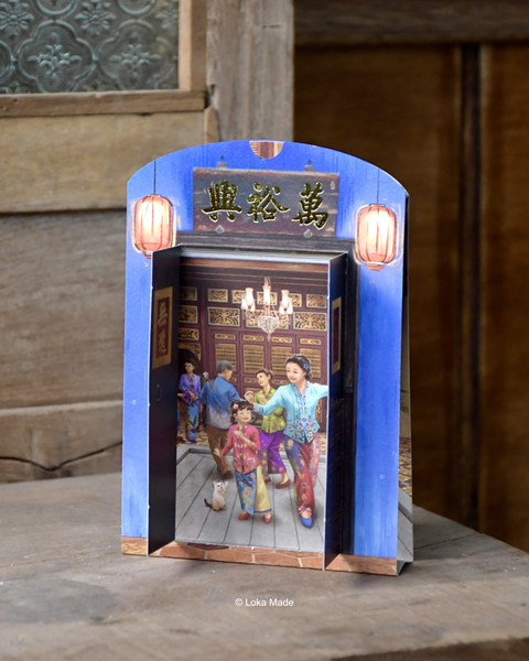 MDP52 Postcard: Courtyard Waltz