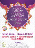 Surah Yasin/Kahfi/Dukhan/Waqiah/Al-Mulk New - MPHOnline.com