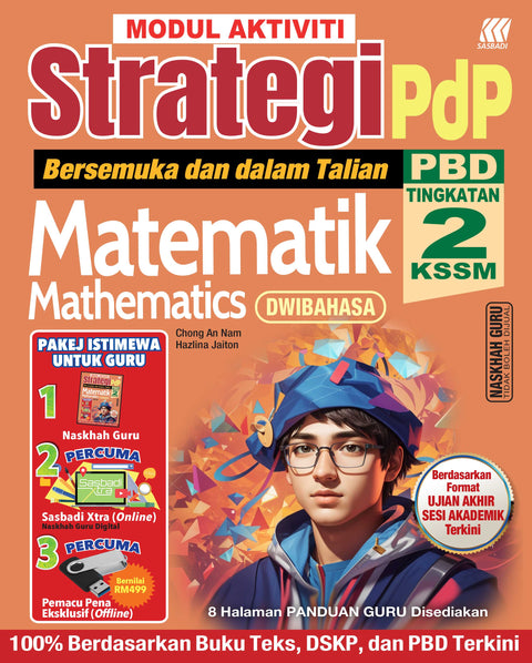 Modul Aktiviti Strategi PdP PBD Matematik / Mathematics Tingkatan 2 KSSM-Dwibahasa - MPHOnline.com