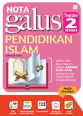 Nota Galus KSSM Pendidikan Islam Tingkatan 2 - MPHOnline.com