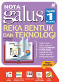 Nota Galus KSSM Reka Bentuk & Teknologi Tingkatan 1 - MPHOnline.com