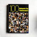 100 Malaysia Top Tattooist - MPHOnline.com