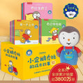 小企鹅乔比的成长故事（礼盒装） - MPHOnline.com