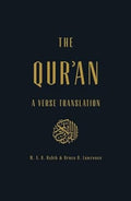 The Qur'an: A Verse Translation - MPHOnline.com