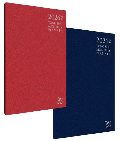 Tong Shu Monthly Planner 2026 - MPHOnline.com