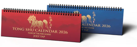 Elongated Tong Shu Calendar 2026 - MPHOnline.com