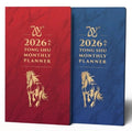 2026 Pocket Tong Shu Monthly Planner - MPHOnline.com