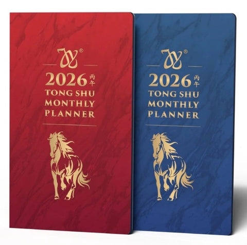 2026 Pocket Tong Shu Monthly Planner - MPHOnline.com
