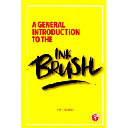 A General Introduction To The Ink Brush - MPHOnline.com