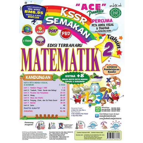 Ace Praktis KSSR Semakan Matematik Tahun 2 - MPHOnline.com