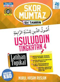 Skor Mumtaz Siri Tamrin Latihan Topikal Usuluddin Tingkatan 4 - MPHOnline.com