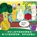 西兰花先生的理发店(精) - MPHOnline.com