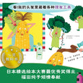 西兰花先生的理发店(精) - MPHOnline.com