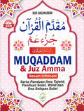 Muqaddam & Juz Amma Resam Uthmani New - MPHOnline.com