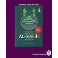 Tadabbur Surah Alkahfi - MPHOnline.com