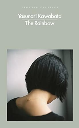 The Rainbow - MPHOnline.com