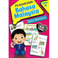 Prasekolah Bahasa Malaysia Buku Membaca: Buku 4 - MPHOnline.com