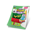 Siri Najah Kafa Adab Tahun 1 - MPHOnline.com