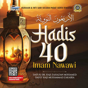 Hadis 40 Imam Nawawi - MPHOnline.com