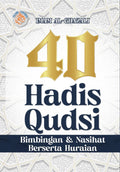 40 Hadis Qudsi: Bimbingan & Nasihat Berserta Huraian - Darul Mughni - MPHOnline.com
