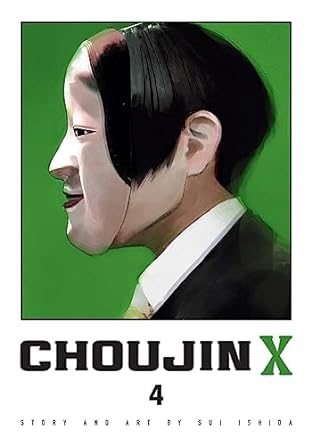 Choujin X Vol 04 - MPHOnline.com